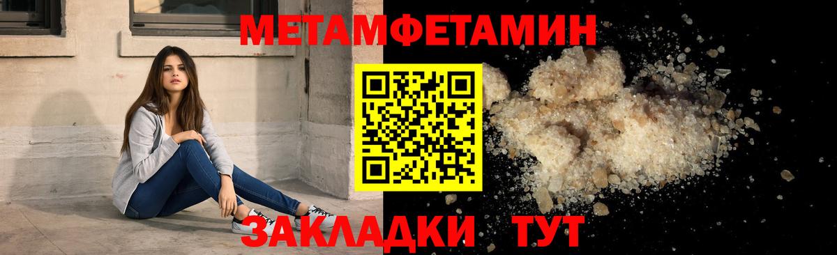 Amphetamine VHQ Сафоново
