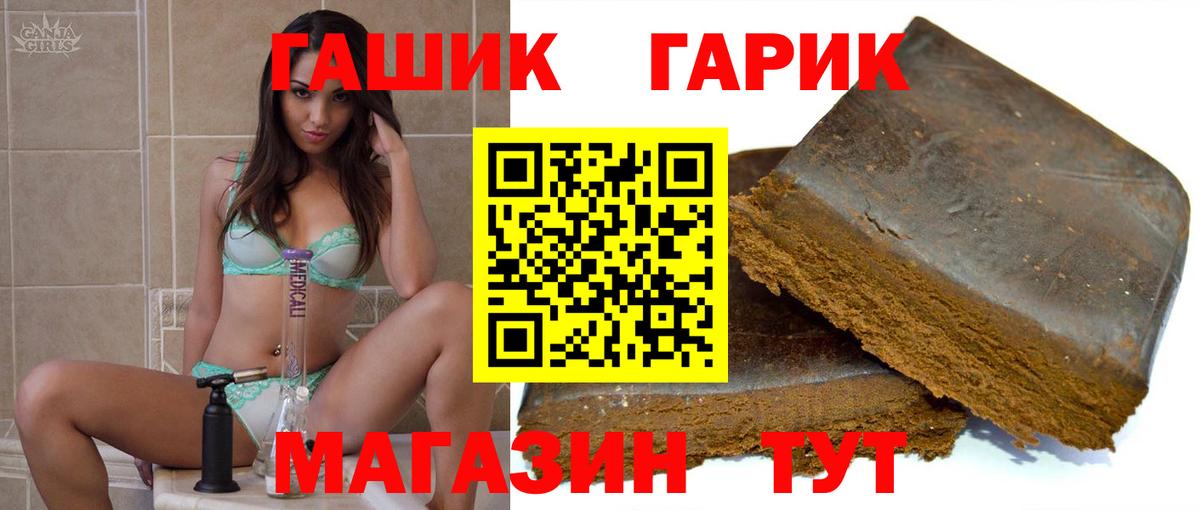 Сафоново  Гашиш  ГАШ убойный  Вход с VPN  ГАШИШ AMNESIA HAZE 