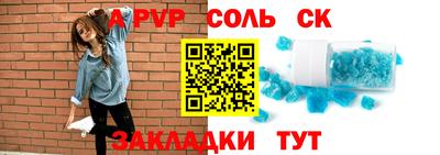 прущая мука Моздок