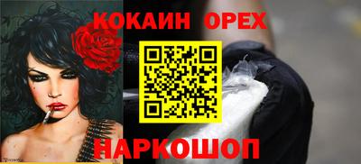 дурь Можга