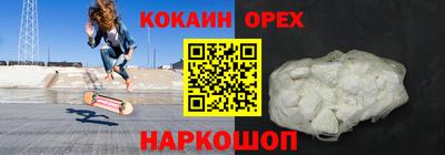 дурь Можга