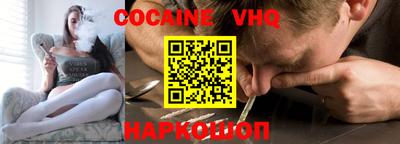 прущая мука Моздок