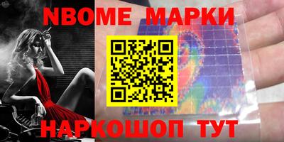 дурь Можга