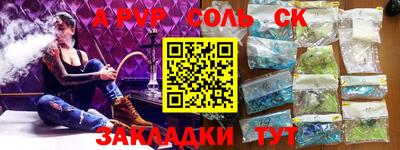 прущая мука Моздок