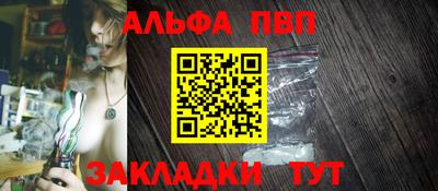 apvp Можайск