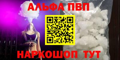 apvp Можайск