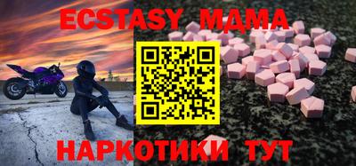 apvp Можайск
