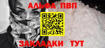 apvp Можайск