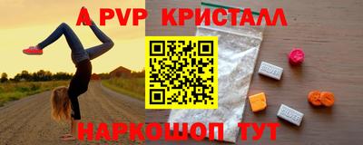 apvp Можайск