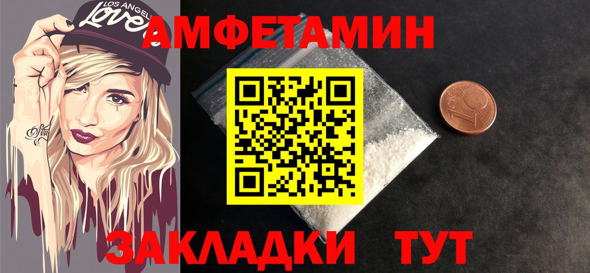Сафоново  Метамфетамин винт  Вход с VPN 