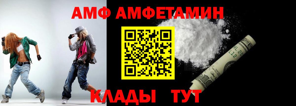 Первитин мет Сафоново