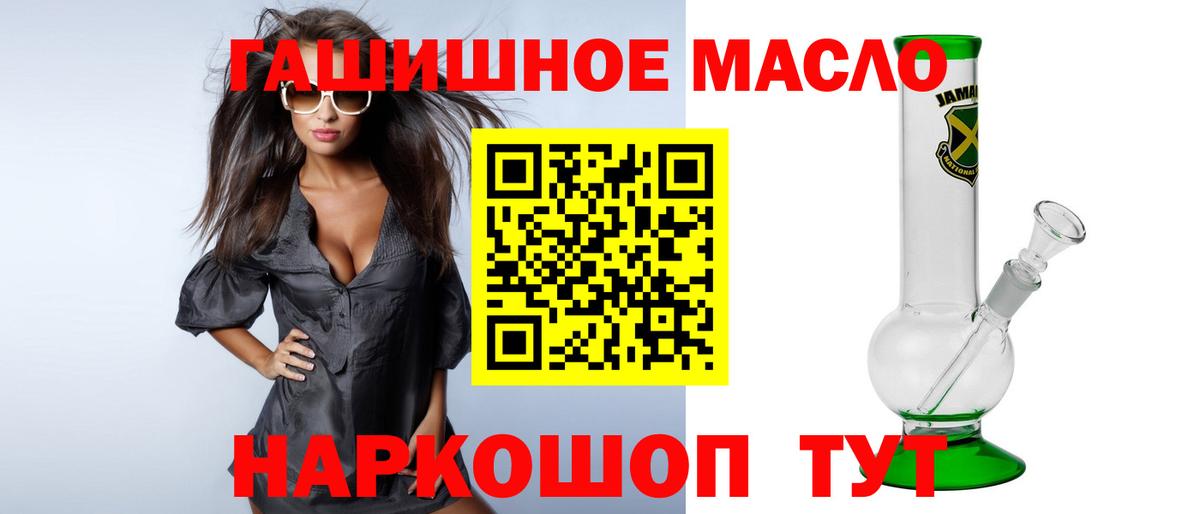 ТГК вейп  Вход с VPN  Сафоново 