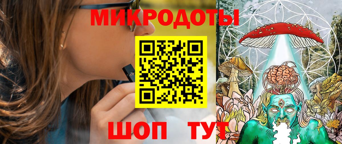 Галлюциногенные грибы GOLDEN TEACHER Сафоново