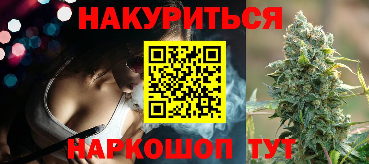 Марихуана ГИДРОПОН  МАРИХУАНА MAZAR  Вход с VPN  Сафоново 